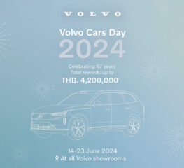 ร่วมฉลอง 97 ปี วอลโว่ คาร์ กับกิจกรรม Volvo Cars Day รับข้อเสนอพิเศษที่คุณเลือกได้